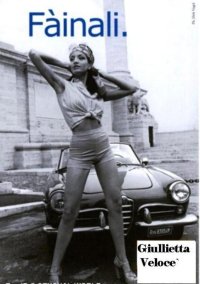 Giulietta Legs1.JPG