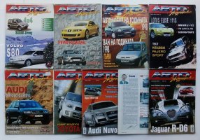 Автожурнал-1998-2003г-2003г-9бр.jpg