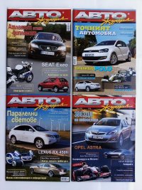 Автожурнал-2009г-4бр.jpg