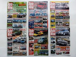 Аутобилд-2008-6 бр.jpg