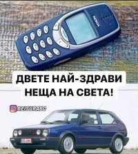 Dvete nay zdravi.jpg