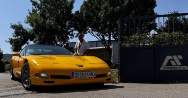 амер-Вет С5 жълт.jpg