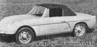 А108-БулгарАлпин-кабрио-медийниСнимки-4.jpg