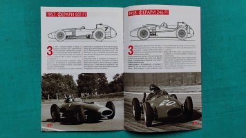 70godFerrari, 2018knijka.FerrariF1raceri-1948-1959-7.jpg