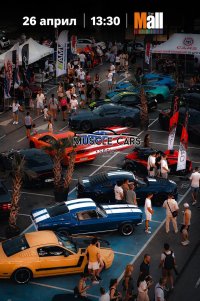 амер-THE MALL-MUSCLE CARS SOFIA - MEET-26април.jpg